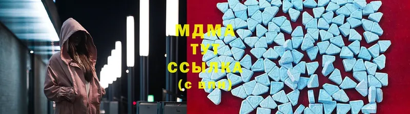 MDMA молли  Сим 